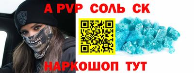 MESCALINE Коммунар
