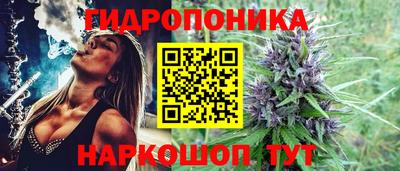 кристаллы Комсомольск-на-Амуре
