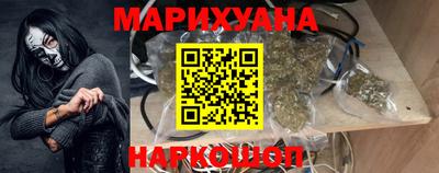 кристаллы Комсомольск-на-Амуре