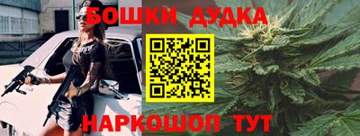 кристаллы Комсомольск-на-Амуре