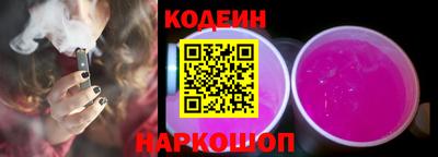MESCALINE Коммунар