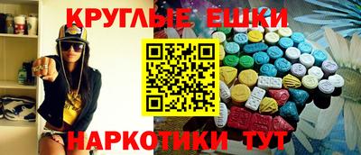 MESCALINE Коммунар