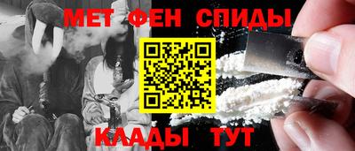MESCALINE Коммунар