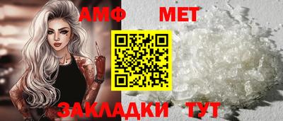 кристаллы Комсомольск-на-Амуре