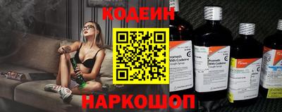 кристаллы Комсомольск-на-Амуре