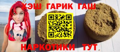 кристаллы Комсомольск-на-Амуре