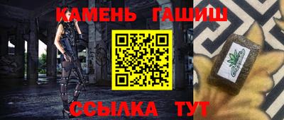 кристаллы Комсомольск-на-Амуре