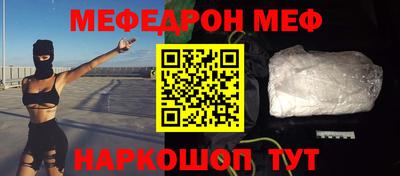 MESCALINE Коммунар