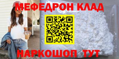 кристаллы Комсомольск-на-Амуре