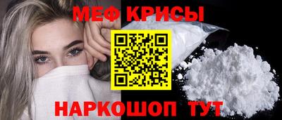 кристаллы Комсомольск-на-Амуре