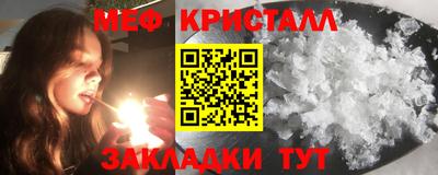 MESCALINE Коммунар