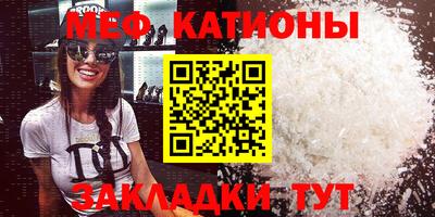 кристаллы Комсомольск-на-Амуре