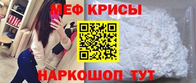 MESCALINE Коммунар