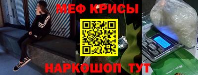 кристаллы Комсомольск-на-Амуре