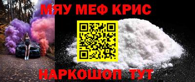 MESCALINE Коммунар