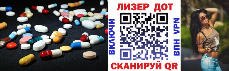 Лсд 25 экстази ecstasy  Кисловодск 