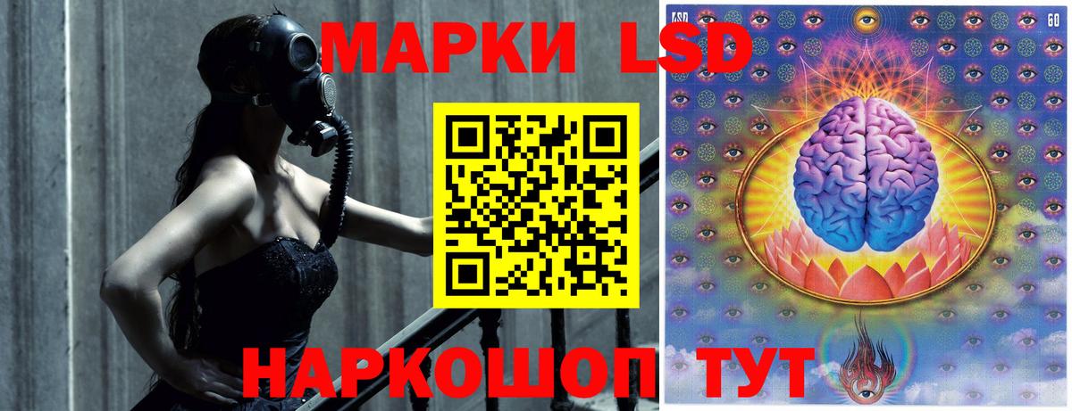 Лсд 25 экстази ecstasy Кисловодск