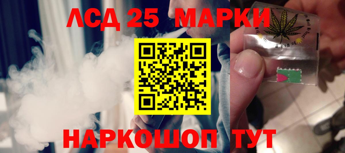Кисловодск  Лсд 25 экстази ecstasy  Вход с VPN  Лсд 25 экстази ecstasy 