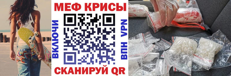 МЕФ VHQ  Кисловодск 
