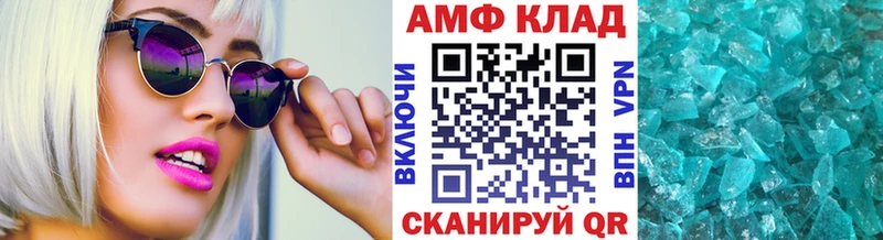 сайты даркнета какой сайт  omg как войти  МЕТАМФЕТАМИН винт  Кисловодск  где купить  