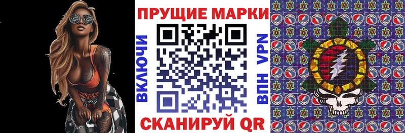 Марки NBOMe 1500мкг  Кисловодск 