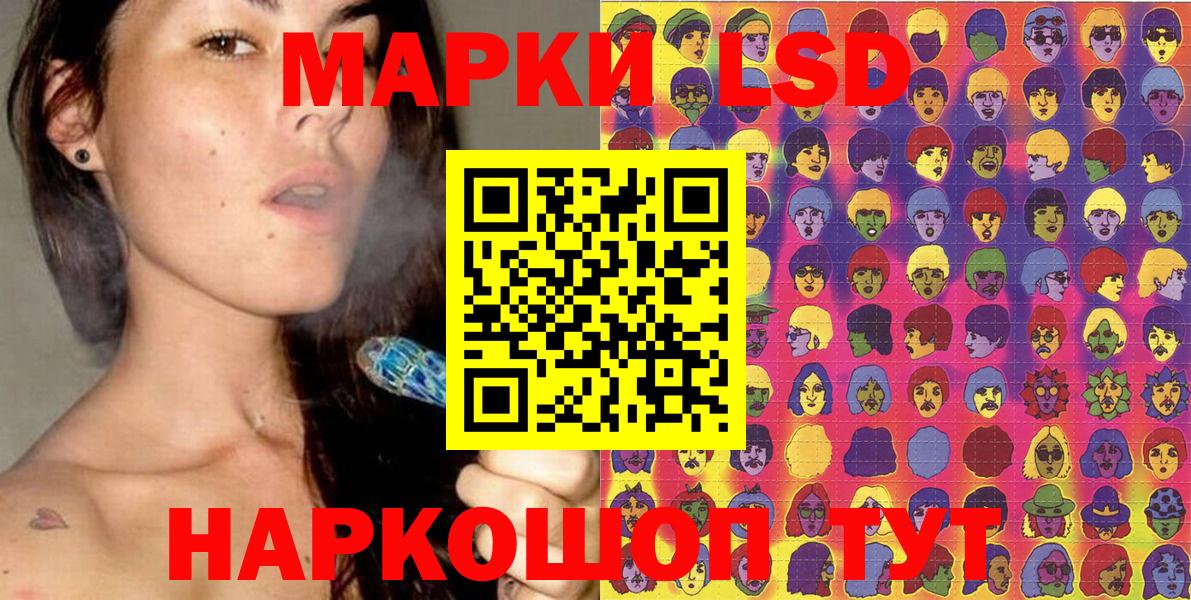Марки 25I-NBOMe  Марки 25I-NBOMe 1,8мг  Вход с VPN  Кисловодск 
