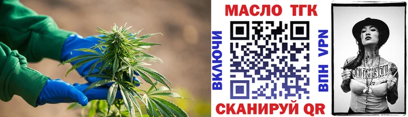 купить  сайты  Кисловодск  ТГК концентрат 