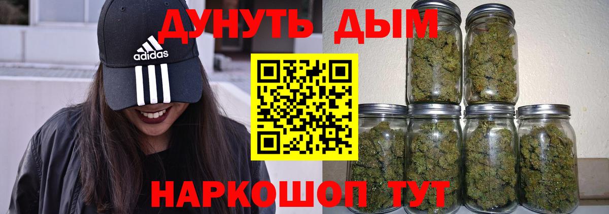 МАРИХУАНА гибрид Кисловодск